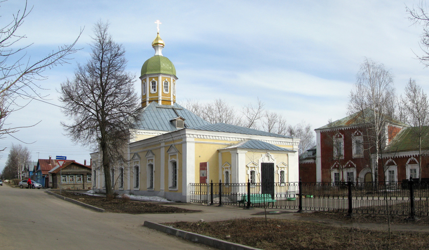 Церковь Андрея Первозванного)